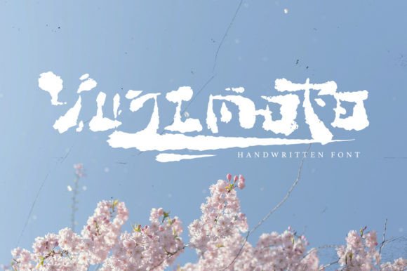 Yujimoto: A Bold Display Font for High-Impact Campaign Visuals